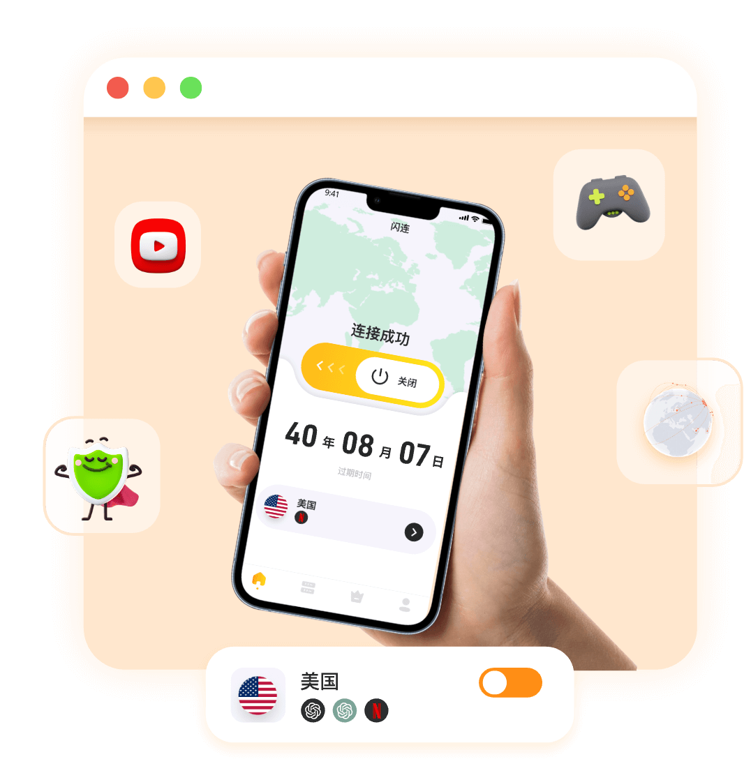 闪连 VPN 移动端操作界面